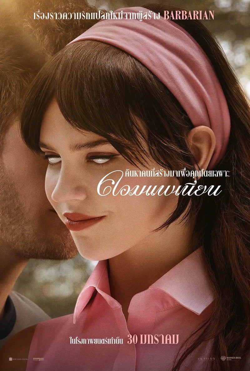 []-[HDR] Companion (2025) : ¹  [ҡ AC-3 5.1 + §ѧ DTS]  [ + ѧ]