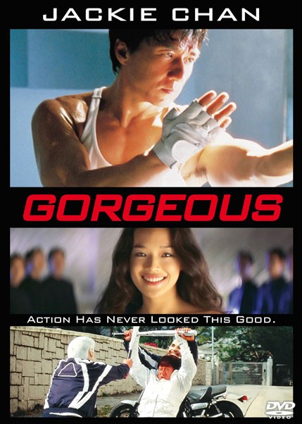 [չ]-GORGEOUS - 㨿Ѵ˭ (1999) 1080P [UNCUT]-HDTV.Other.1080p. [Master]-[ҡ (Master)]