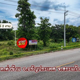 OUYCT