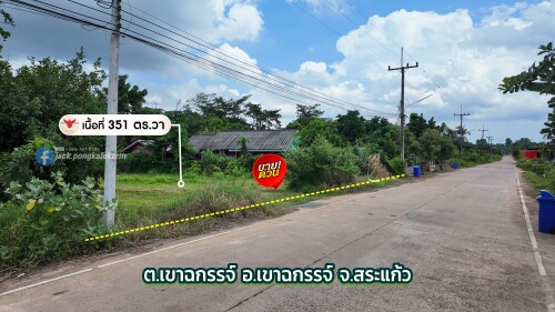 01 3844