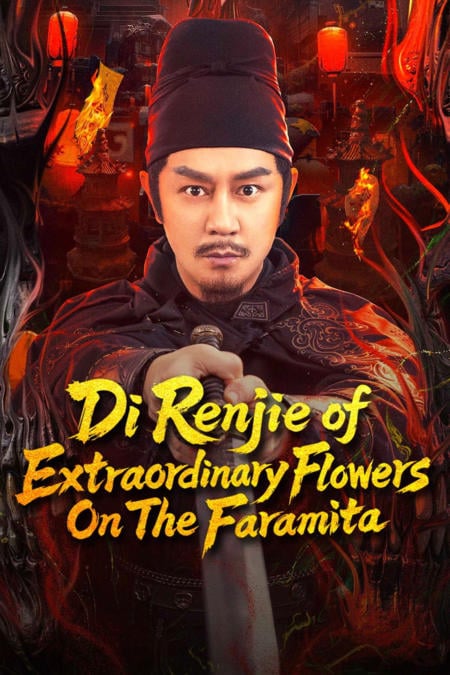 [�չ]-Di Renjie of Extraordinary Flowers On The Faramita (2025) ������Թ���� �͡��Ѻ��֧ᴹ���ǧ [1080p.IQ.WEB-DL.AAC2.0.H.264-BAPHOMET] [�ҡ���� - ��Ǵ����] [�������� - ��ŵԫѺ]-WEB-DL.H.264.1080p. [Master]-[�ҡ���� ��������]