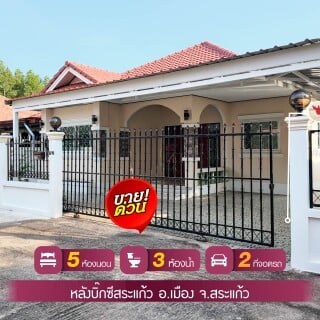 r7wmm